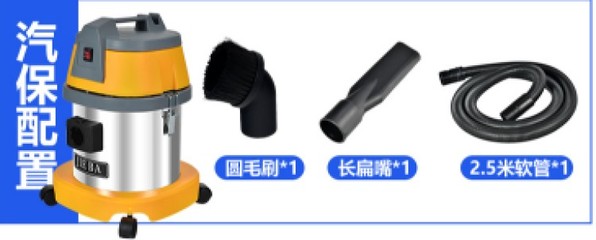 吸水吸尘机价格白云洁霸15升吸尘器国产BF500吸尘吸水机